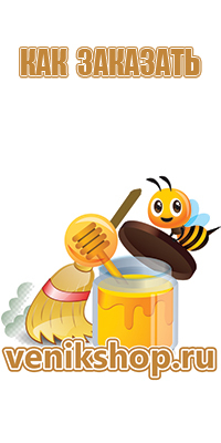 мед разнотравье в банке