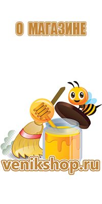прополис у пчел